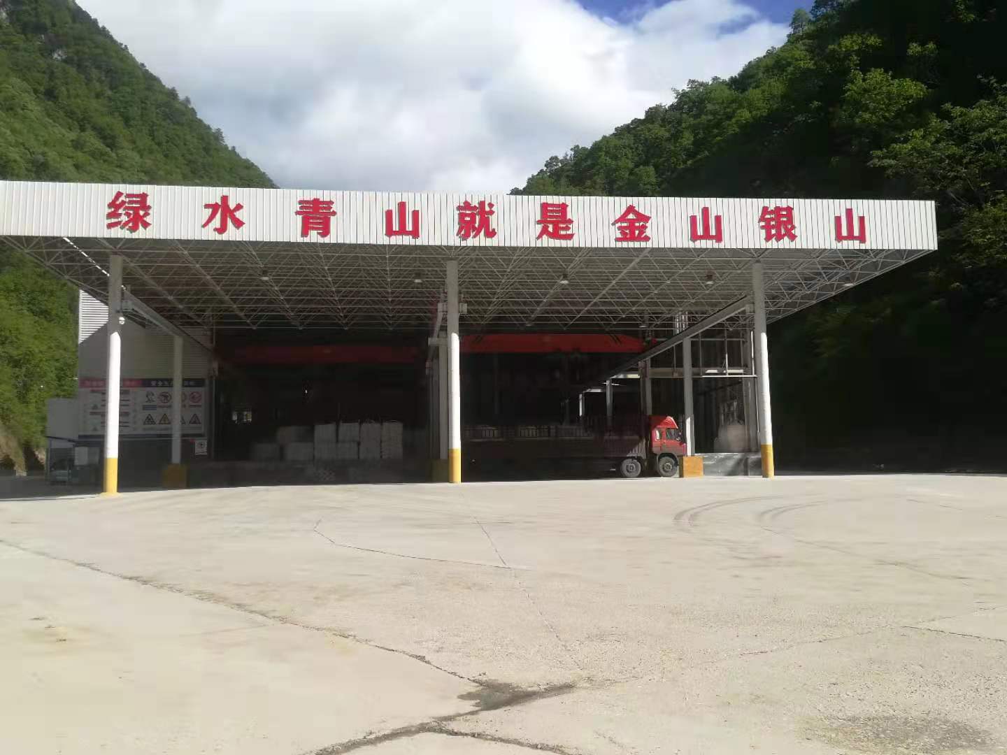 工廠展示5