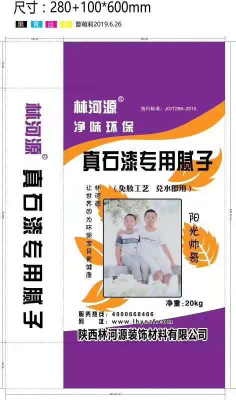 真石漆專用膩?zhàn)? /></span></a></div>
									<p><a href=